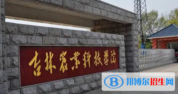 2023吉林理科265分左右能上什么好大学（本省大学+外省大学）