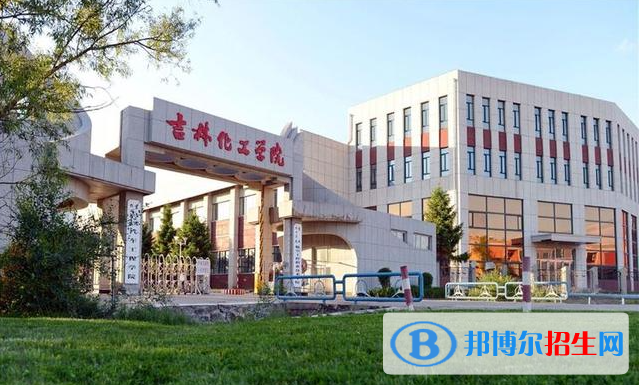 2023吉林理科230分左右能上什么好大学（本省大学+外省大学）