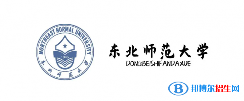 2023吉林文科545分左右能上什么好大学（本省大学+外省大学）