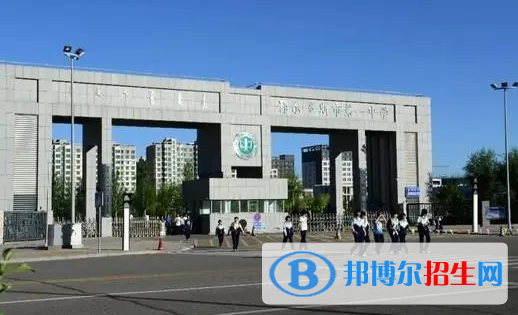 2023内蒙古高中学校排名一览表