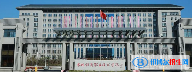 2023吉林文科345分左右能上什么好大学（本省大学+外省大学）