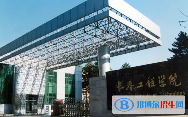 2023吉林文科335分左右能上什么好大学（本省大学+外省大学）