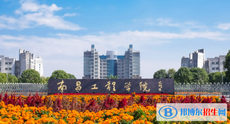 2023江西理科470分左右能上什么好大学（本省大学+外省大学）