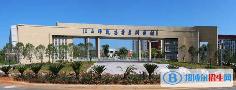 2023江西理科275分左右能上什么好大学（本省大学+外省大学）