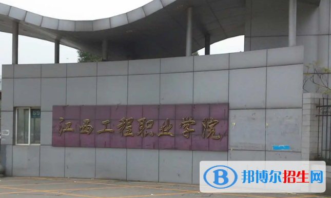 2023江西理科205分左右能上什么好大学（本省大学+外省大学）