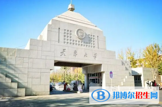 天津大学双一流学科有哪些？（2022）