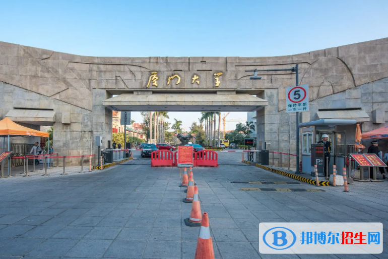 厦门大学双一流学科有哪些？（2022）