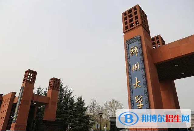 郑州大学双一流学科有哪些？（2022）