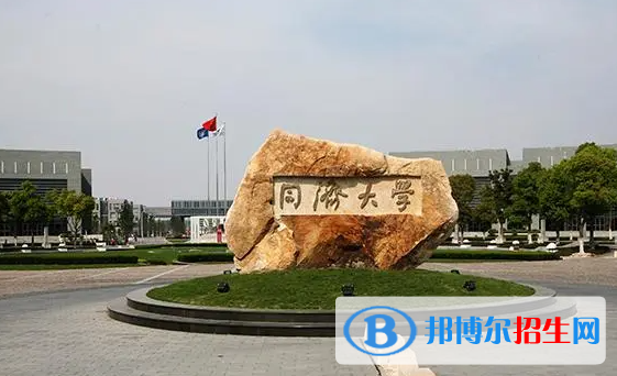 同济大学双一流学科有哪些？（2022）