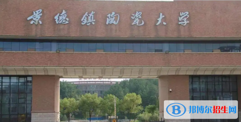 2023江西文科545分左右能上什么好大学（本省大学+外省大学）