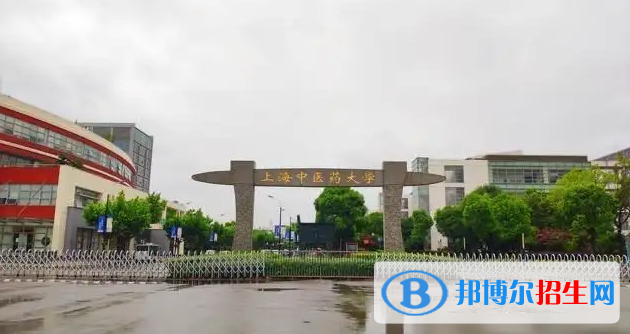 上海中医药大学双一流学科有哪些？（2022）
