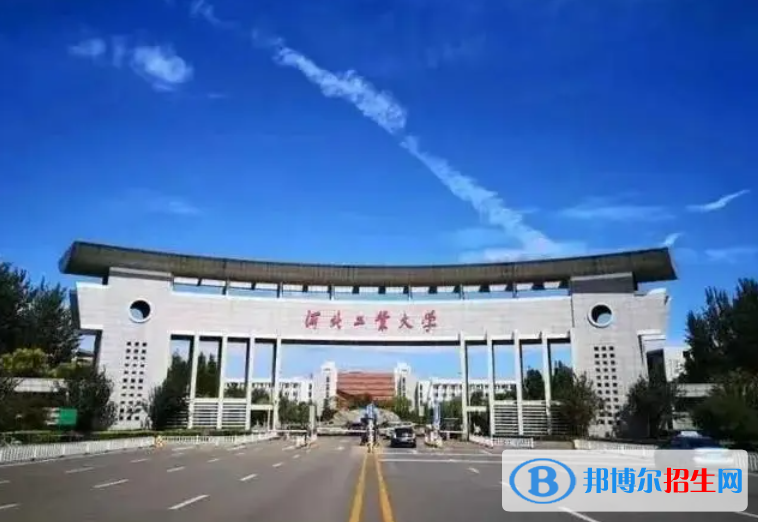 河北工业大学双一流学科有哪些？（2022）