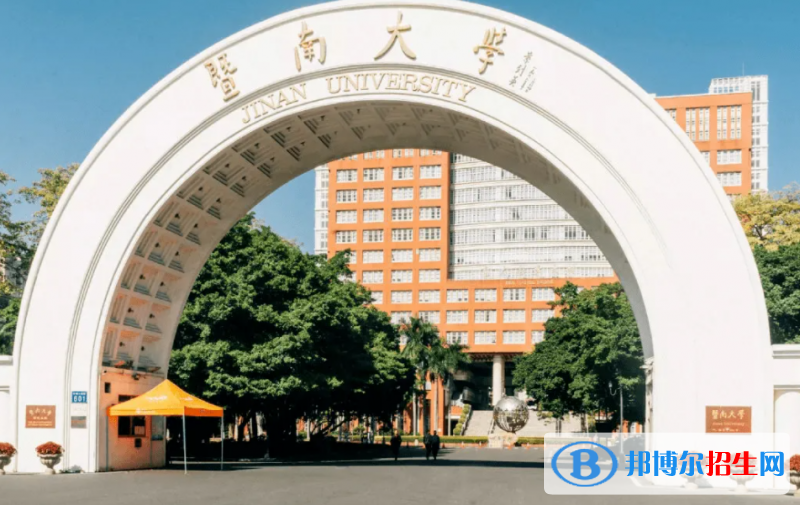 暨南大学双一流学科有哪些？（2022）
