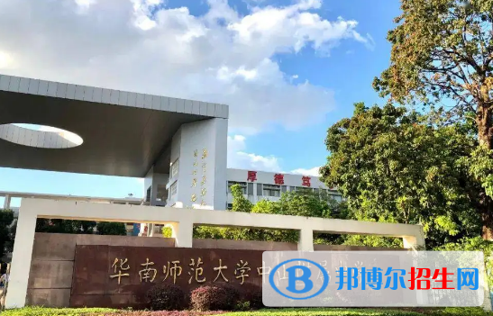 2022华南师范大学附属中学全国排名第几（第4名） 2022全省排名第几（第1名）