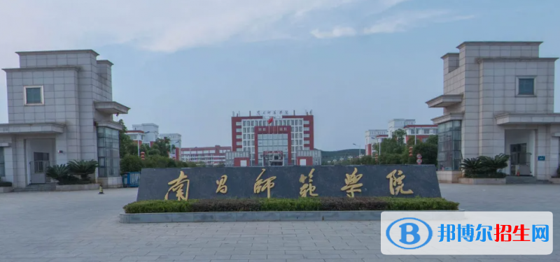 2023江西文科400分左右能上什么好大学（本省大学+外省大学）