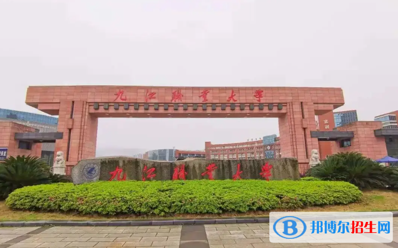 2023江西文科375分左右能上什么好大学（本省大学+外省大学）