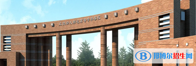 2023江西文科370分左右能上什么好大学（本省大学+外省大学）
