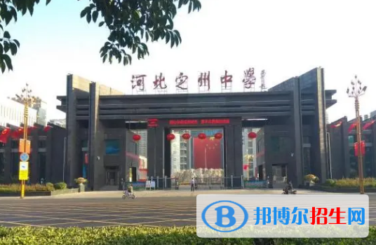 2022定州中学全国排名第几（第210名）2022河北排行第几（第7名）