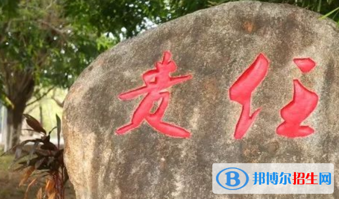 昌江中学2023年报名条件、招生要求、招生对象 