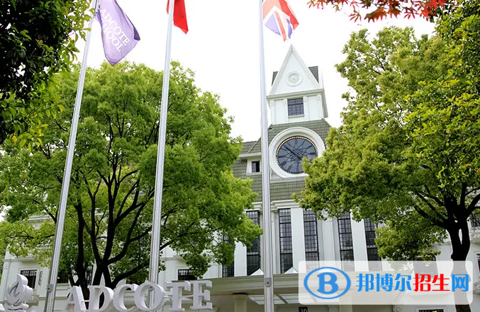苏州阿德科特学校2023年招生政策