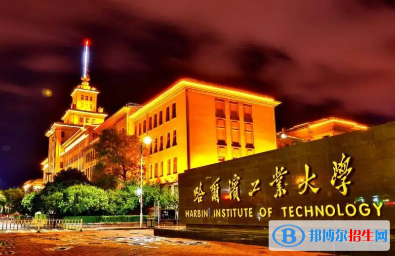 2023黑龙江理科595分左右能上什么好大学（本省大学+外省大学）