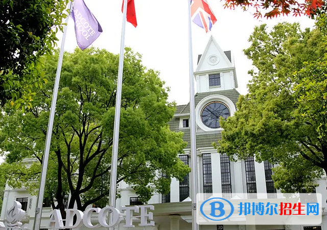 苏州阿德科特学校2023年录取分数线2