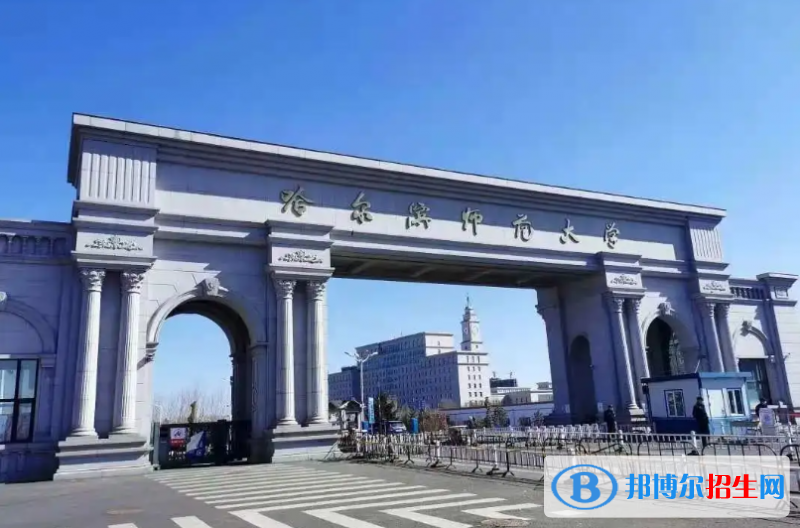 2023黑龙江理科440分左右能上什么好大学（本省大学+外省大学）