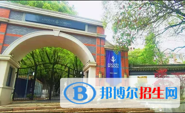 苏州阿德科特学校2023年课程体系