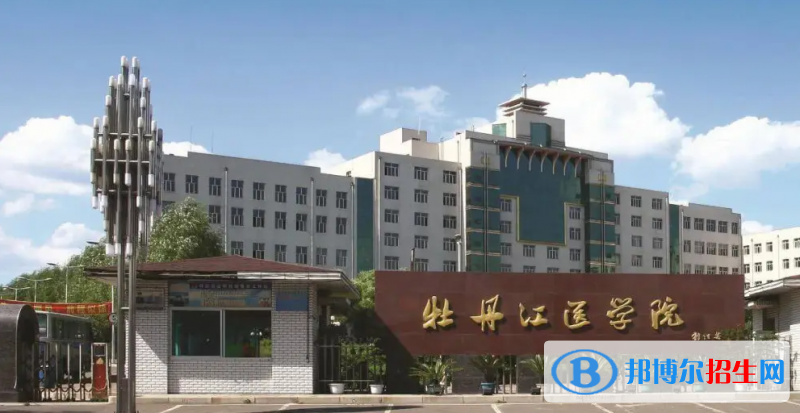 2023黑龙江理科395分左右能上什么好大学（本省大学+外省大学）
