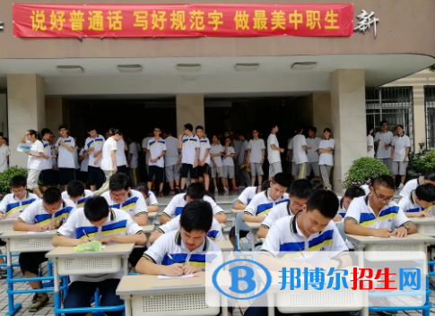 杭州2023年中专学校什么学历