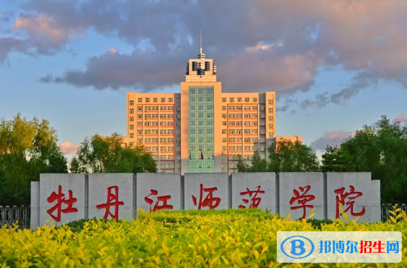 2023黑龙江理科330分左右能上什么好大学（本省大学+外省大学）