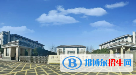 浙江2023年初中毕业能去的中专学校