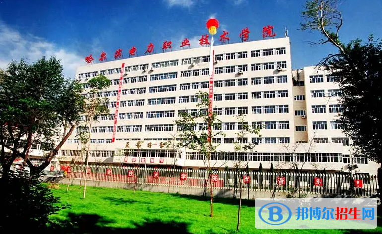 2023黑龙江理科230分左右能上什么好大学（本省大学+外省大学）