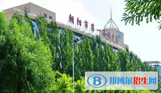2022朝阳市第一高级中学全国排名第几（第78名）2022辽宁省排行第几（第4名）