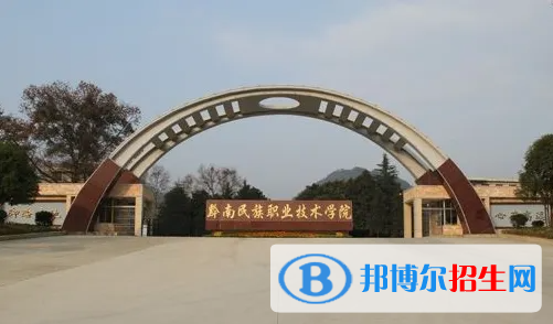 2023贵州文科335分左右能上什么好大学（本省大学+外省大学）