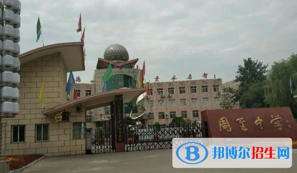 西安市周至县高中学校名单一览
