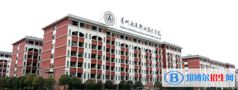 2023贵州文科270分左右能上什么好大学（本省大学+外省大学）