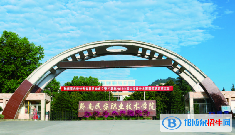 2023贵州理科230分左右能上什么好大学（本省大学+外省大学）