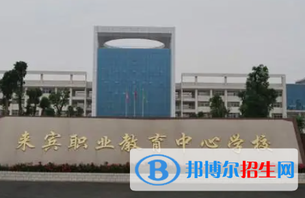 广西2023年有哪些计算机学校