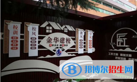 浙江2023年初中生怎样考中专