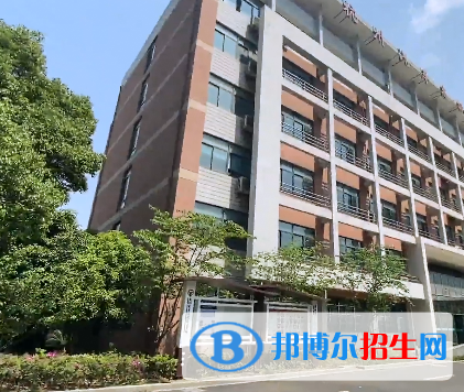杭州2023年中专学校可以学什么