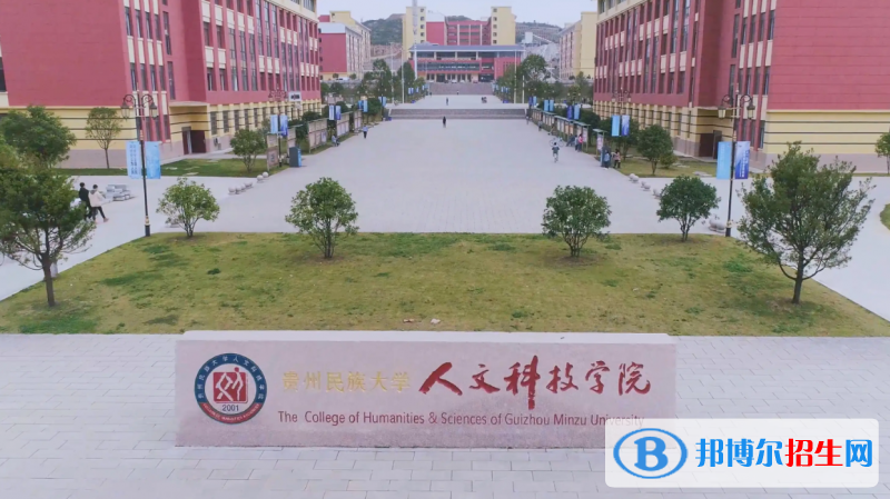 2023贵州理科380分左右能上什么好大学（本省大学+外省大学）