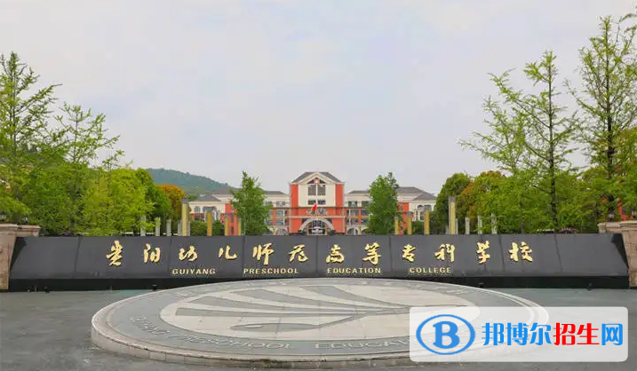 2023贵州理科370分左右能上什么好大学（本省大学+外省大学）