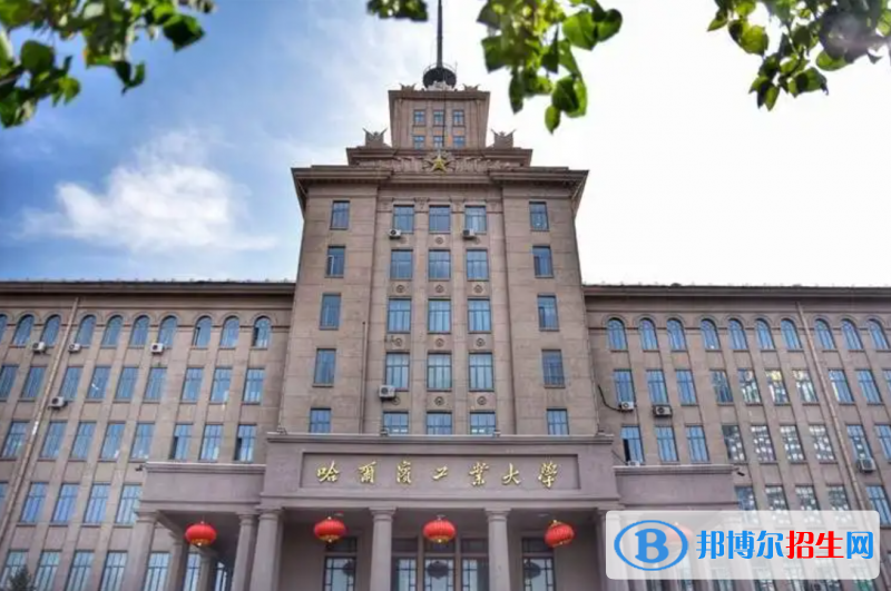 2023黑龙江文科595分左右能上什么好大学（本省大学+外省大学）