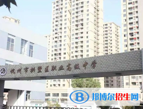 杭州2023年什么中专学校比较好就业