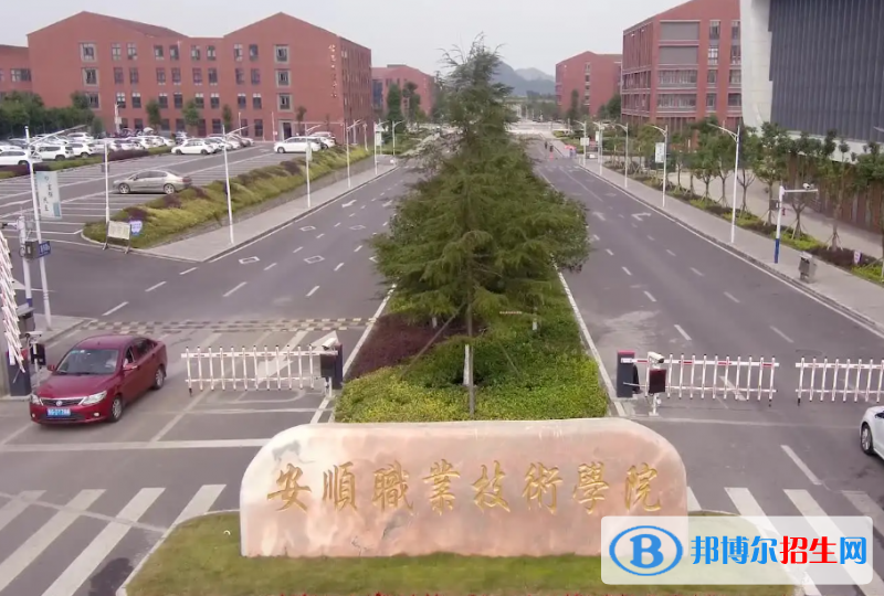2023贵州文科400分左右能上什么好大学（本省大学+外省大学）