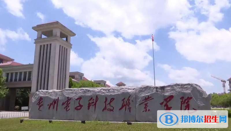 2023贵州文科365分左右能上什么好大学（本省大学+外省大学）