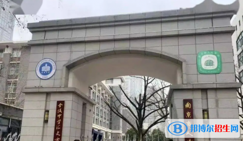 南京金陵中学国际部怎么样2