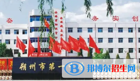 2023年朔州中学最新排行榜