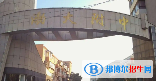 2023年锦州中学最新排行榜